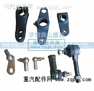 ,球頭,濟南市鹽山盛達汽車配件經銷處