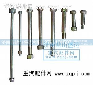 ,各种螺丝,济南市盐山盛达汽车配件经销处