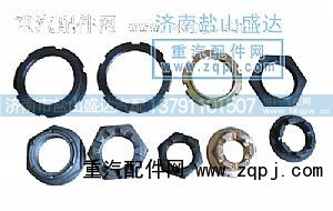 ,后輪螺母,濟南市鹽山盛達汽車配件經(jīng)銷處