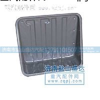 ,電瓶箱蓋,濟(jì)南市鹽山盛達(dá)汽車配件經(jīng)銷處