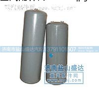 ,STR儲器筒,濟南市鹽山盛達汽車配件經(jīng)銷處