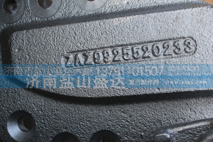 AZ9925520233,斷開式平衡軸總成,濟南市鹽山盛達汽車配件經(jīng)銷處