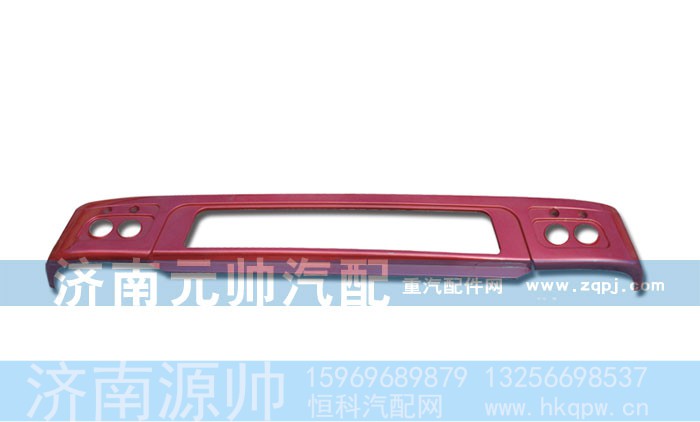 ,豪沃保险杠,济南源帅汽车配件有限公司