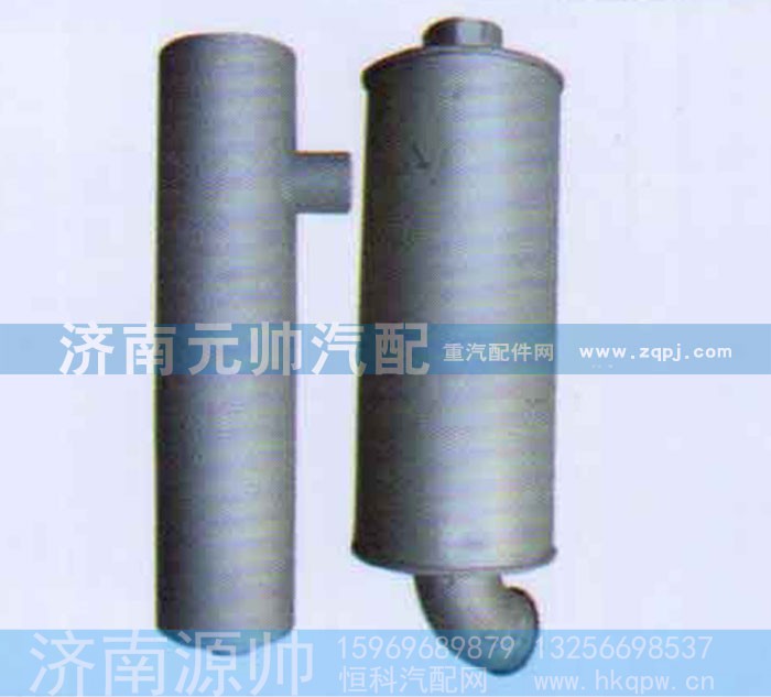 ,消聲器,濟(jì)南源帥汽車配件有限公司