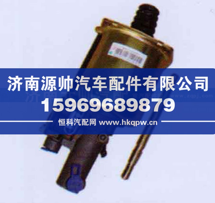 WG9114230018,離合器助力缸102,濟(jì)南源帥汽車配件有限公司
