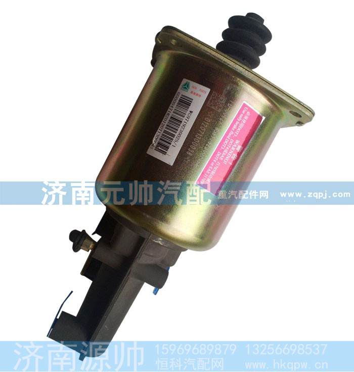 WG9717230025,离合器助力缸102HOWO快接,济南源帅汽车配件有限公司