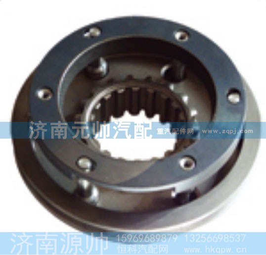 A-C09905,副箱同步器,济南源帅汽车配件有限公司