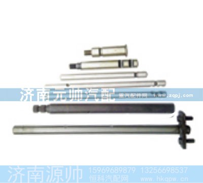 ,拨叉轴,济南源帅汽车配件有限公司
