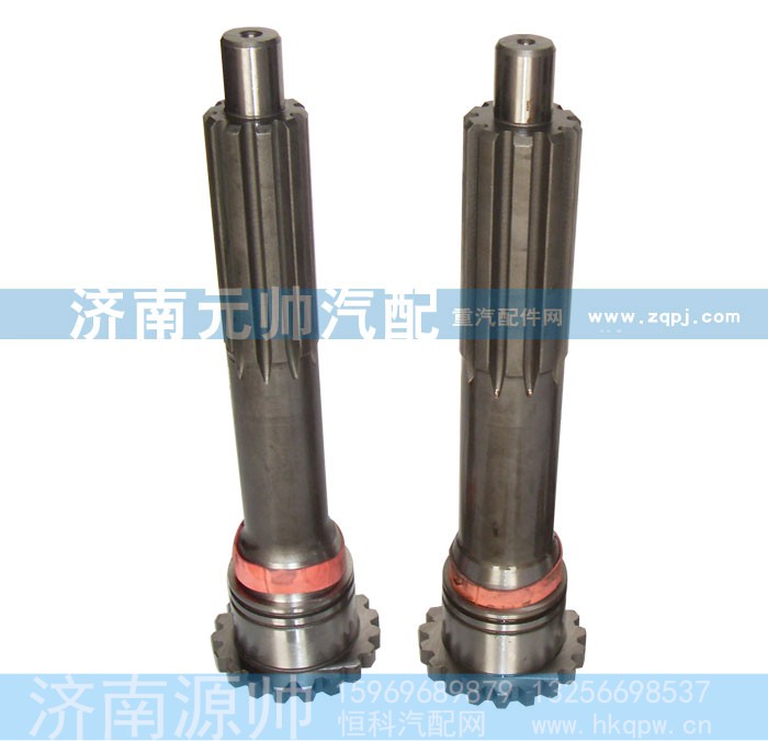 WG2210020101/0105,輸入軸（推式、拉式),濟南源帥汽車配件有限公司