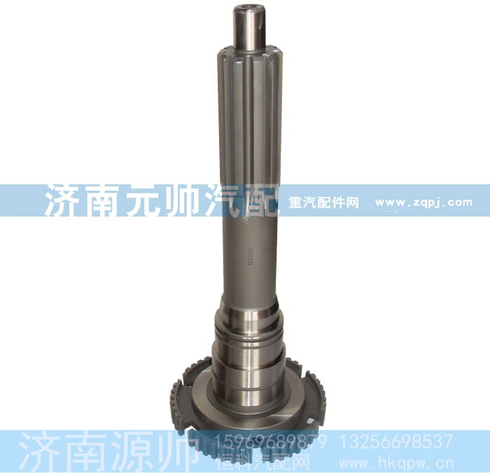 WG2210020111/0108,輸入軸（推式/拉式）,濟南源帥汽車配件有限公司
