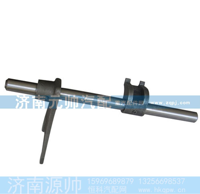 AZ2203220101,倒爬檔撥叉軸總成,濟南源帥汽車配件有限公司