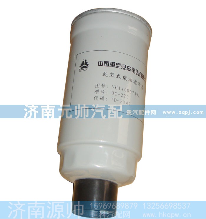 ,滤芯,济南源帅汽车配件有限公司
