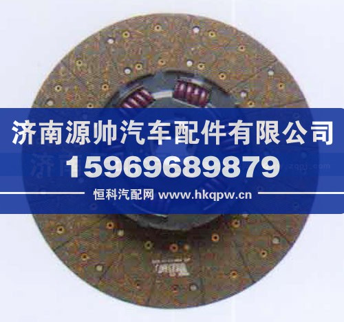,法雷奧雷貝斯托從動(dòng)盤(pán),濟(jì)南源帥汽車配件有限公司