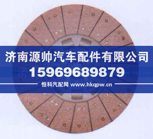 ,420/430紅銅從動(dòng)盤,濟(jì)南源帥汽車配件有限公司