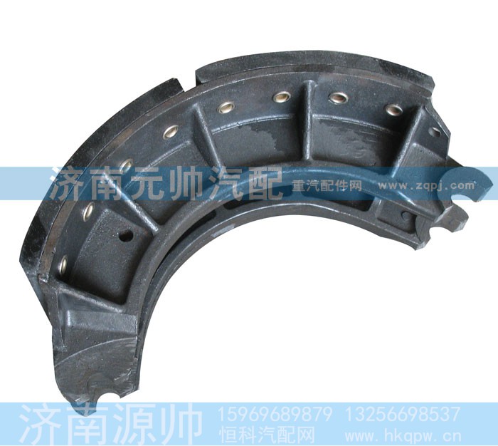 AZ9100440036,制动蹄,济南源帅汽车配件有限公司