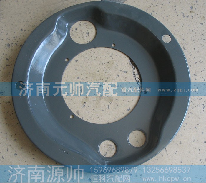 WG9112440006,防尘罩,济南源帅汽车配件有限公司