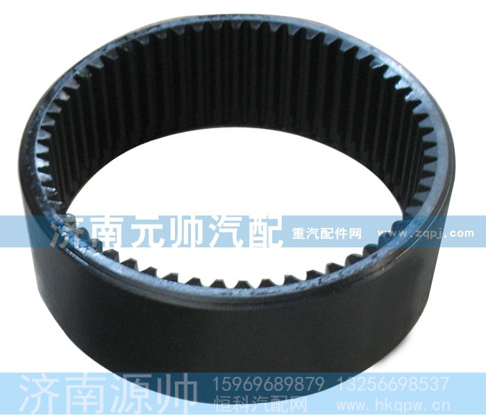 WG9981340051,内齿圈,济南源帅汽车配件有限公司