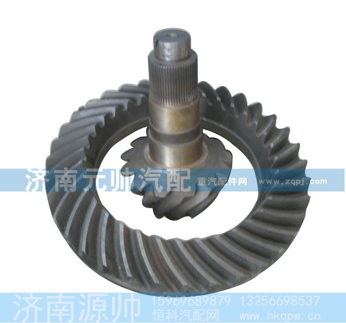AZ9981320157,盆角齿,济南源帅汽车配件有限公司