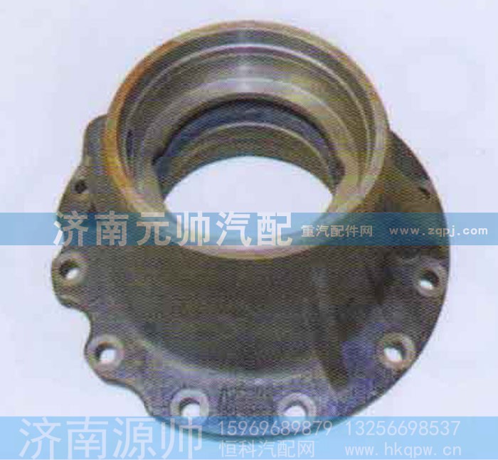 AZ9981320035,轴承座,济南源帅汽车配件有限公司