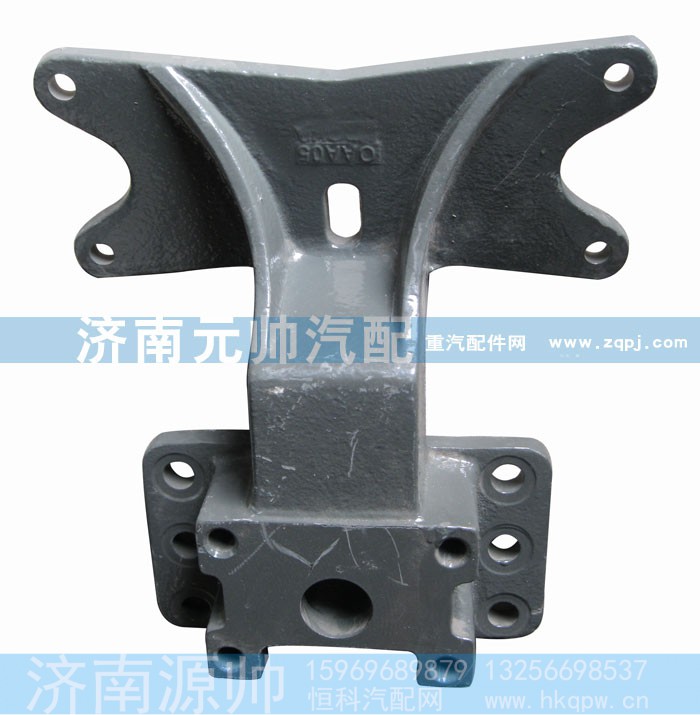WG9981340043,分室支架,济南源帅汽车配件有限公司