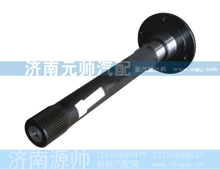 WG9981320147,贯通轴,济南源帅汽车配件有限公司