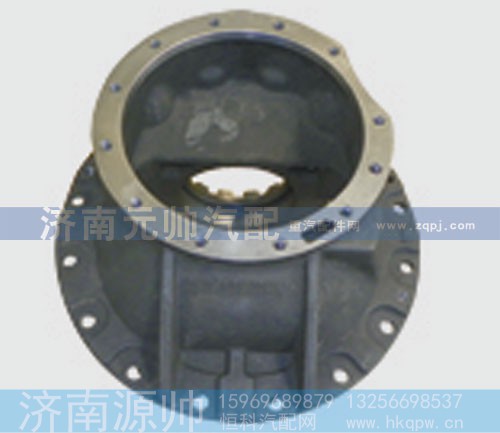AZ9231320098,后桥主减壳,济南源帅汽车配件有限公司