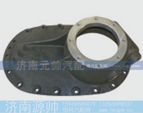 AZ9231320264,过桥箱盖,济南源帅汽车配件有限公司