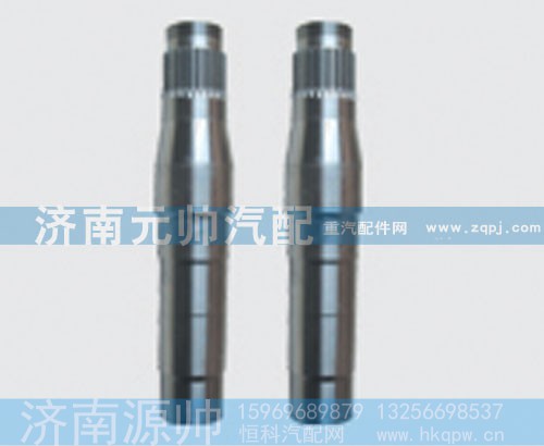 AZ9231330959,半轴套管,济南源帅汽车配件有限公司
