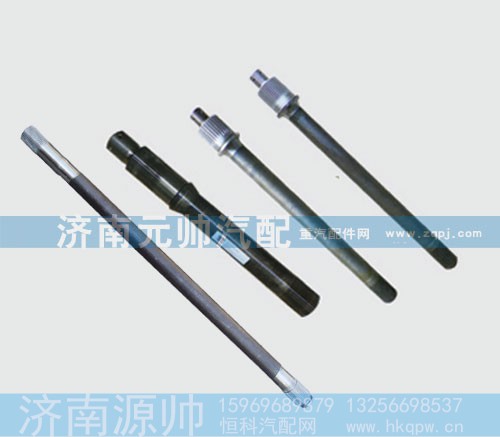 ,贯通轴,半轴,济南源帅汽车配件有限公司