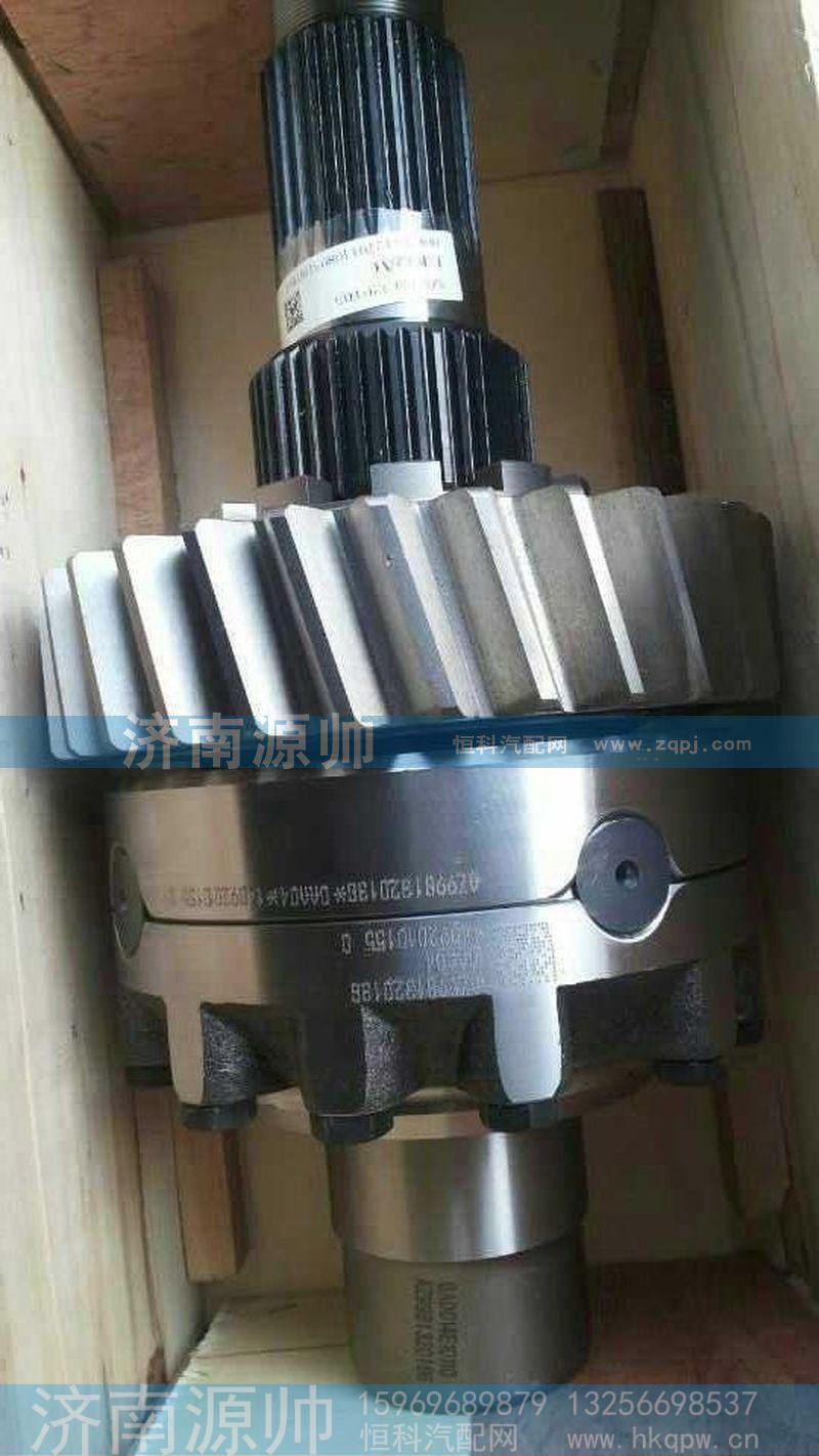 AZ9981320138,轴间差速器总成（AC16桥）,济南源帅汽车配件有限公司