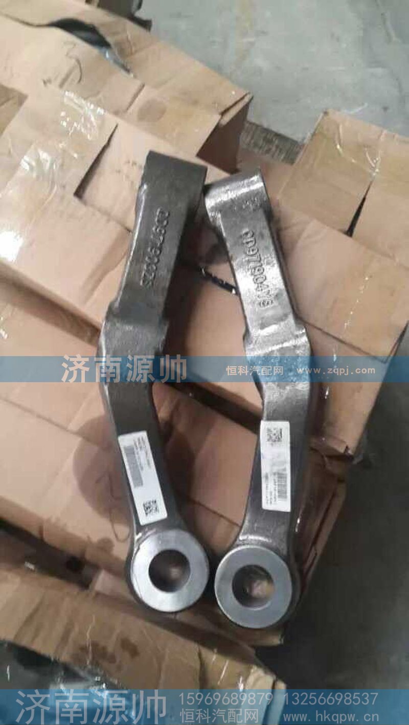 ,转向横拉杆臂,济南源帅汽车配件有限公司