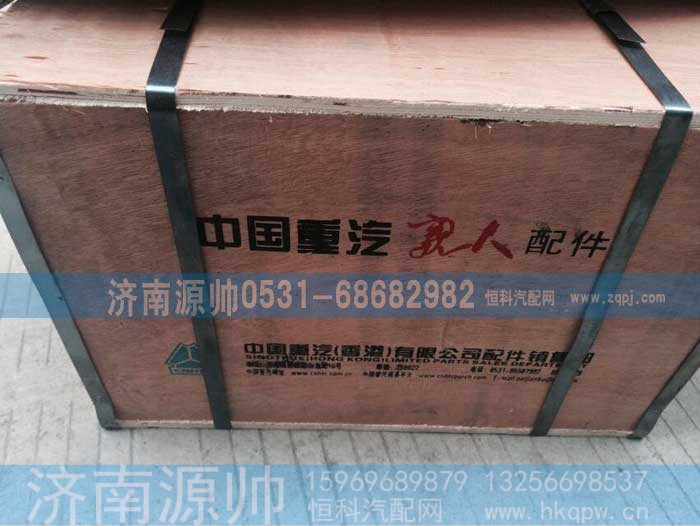 ,豪沃8098进口方向机,济南源帅汽车配件有限公司
