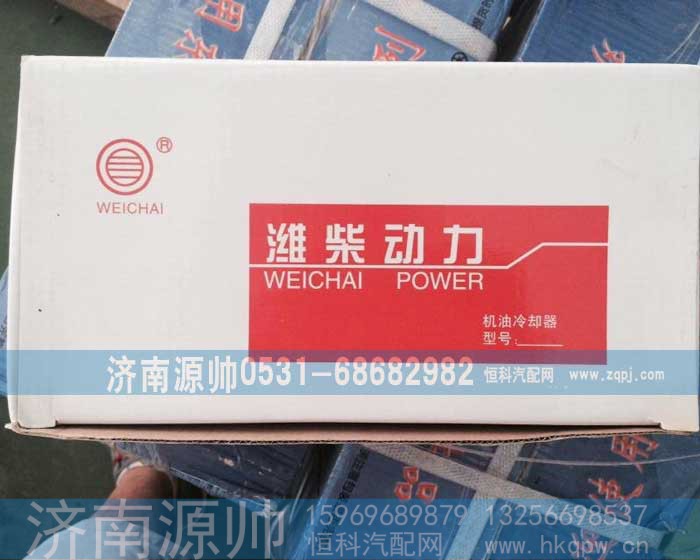 ,潍柴欧2冷却器芯,济南源帅汽车配件有限公司
