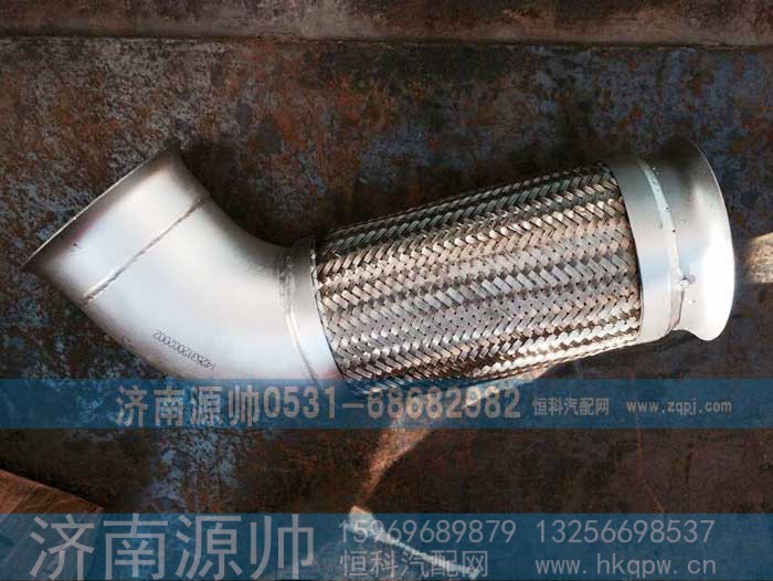 ,欧曼排气管,济南源帅汽车配件有限公司