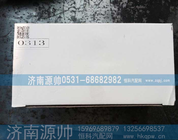 ,豪沃0313自动涨紧轮,济南源帅汽车配件有限公司