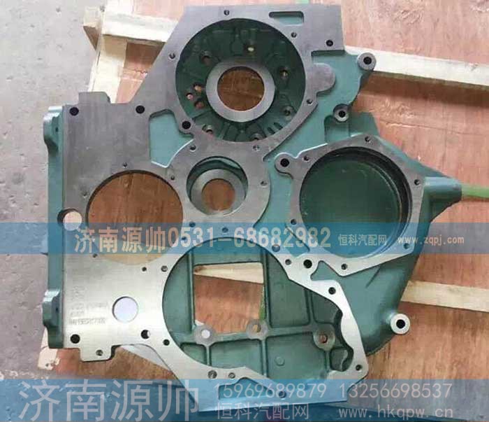 ,齿轮室,济南源帅汽车配件有限公司
