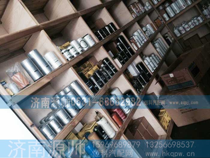 ,各种机油柴油滤芯,济南源帅汽车配件有限公司