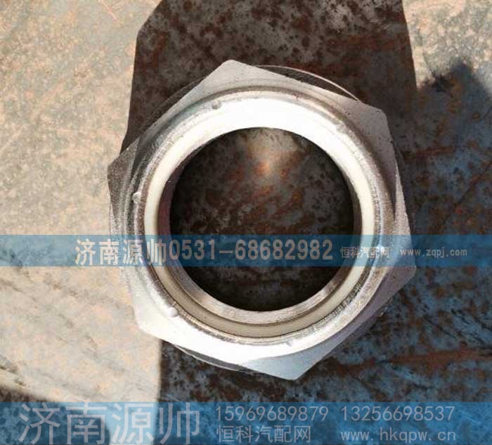 ,变速箱后罗母,济南源帅汽车配件有限公司
