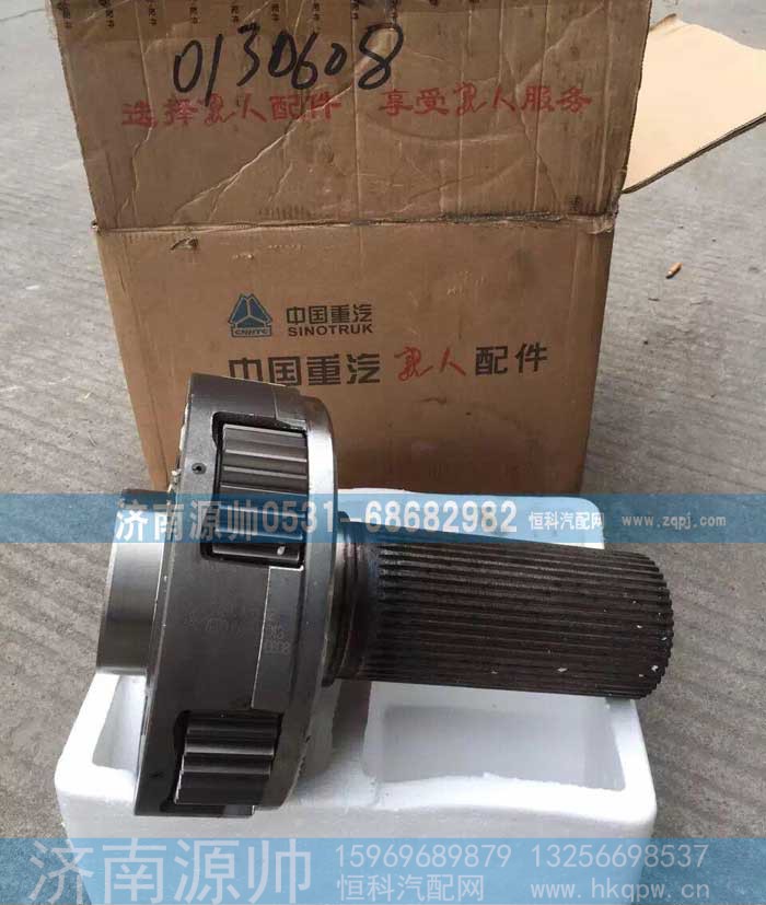 ,变速箱行星机构,济南源帅汽车配件有限公司