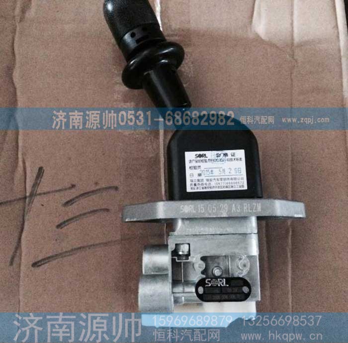 ,德龙侧三孔手刹阀,济南源帅汽车配件有限公司