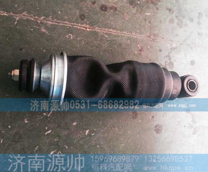 ,豪沃A7减震汽囊,济南源帅汽车配件有限公司
