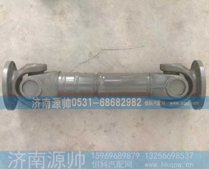 ,0126传动轴,济南源帅汽车配件有限公司