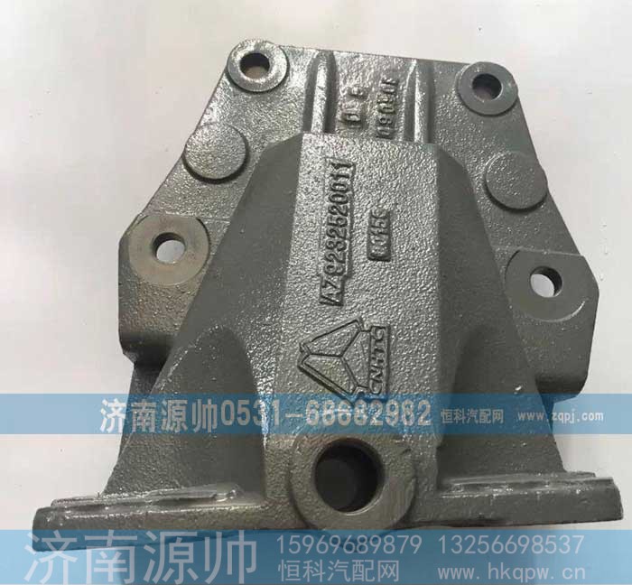,豪沃前簧后支架,济南源帅汽车配件有限公司