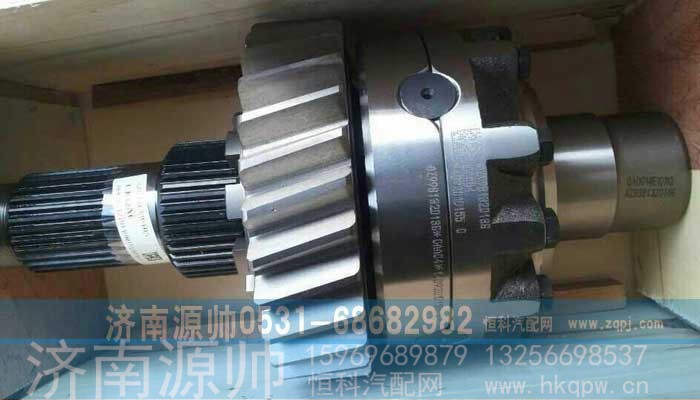 ,AC轴间差速器总成,济南源帅汽车配件有限公司