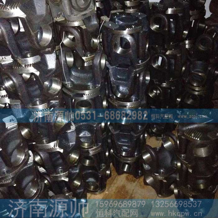 ,各种型号突元叉,济南源帅汽车配件有限公司