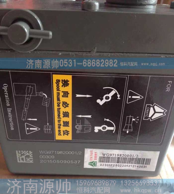 WG9719820001/2,豪沃原厂举升泵,济南源帅汽车配件有限公司