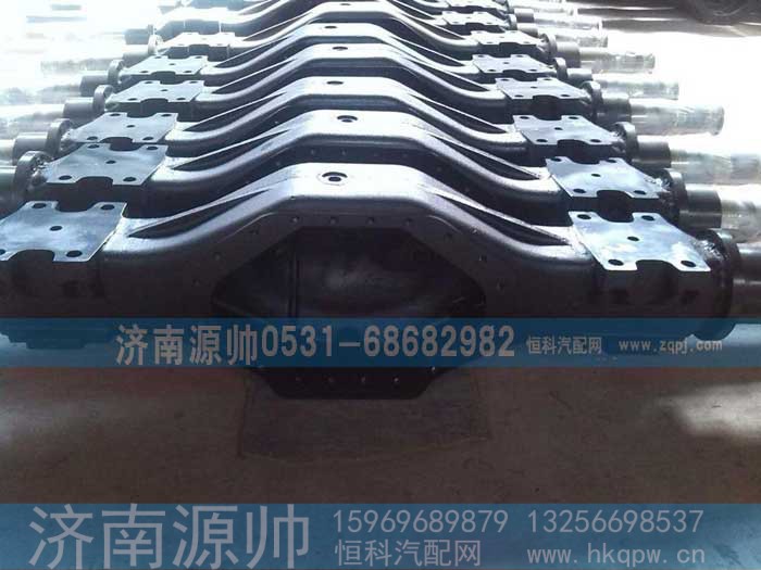 ,AC16后桥壳,济南源帅汽车配件有限公司