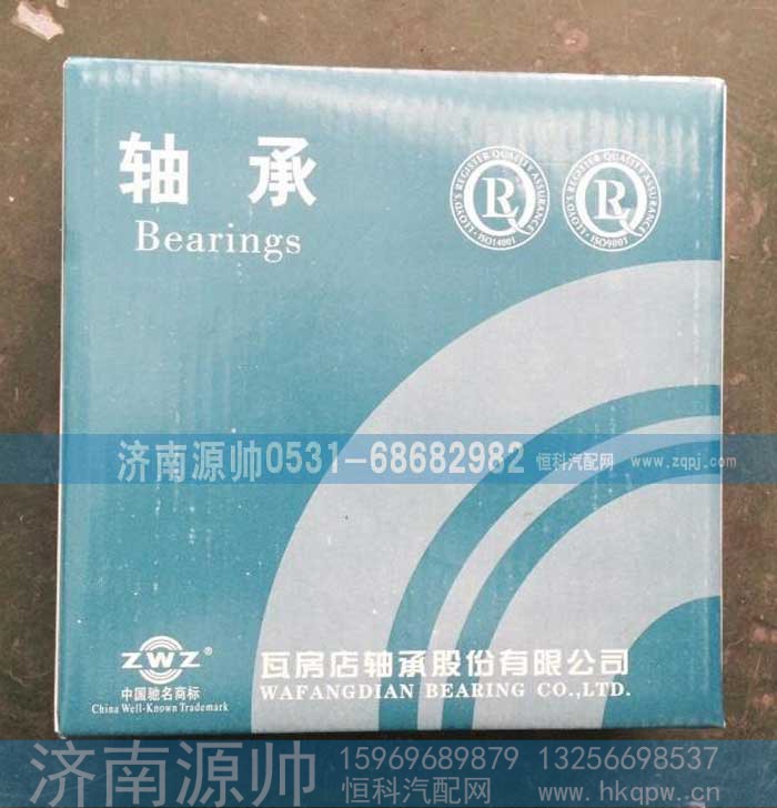 ,518445轴承,济南源帅汽车配件有限公司