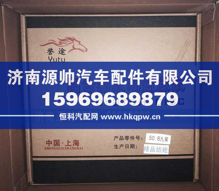 ,420/430精品紡綸離合器片,濟(jì)南源帥汽車配件有限公司