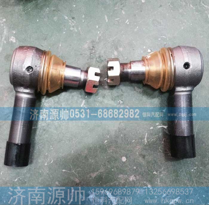 ,豪沃横拉杆球头,济南源帅汽车配件有限公司
